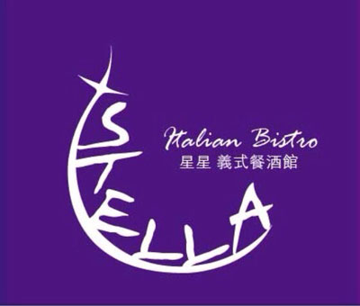 Pizzeria: Stella Italian Bistro 