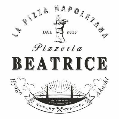 Pizzeria: Pizzeria Beatrice 