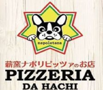 Pizzeria: Da Hachi 