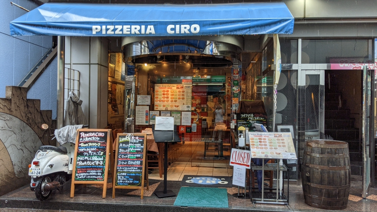 Pizzeria: Pizzeria Ciro 