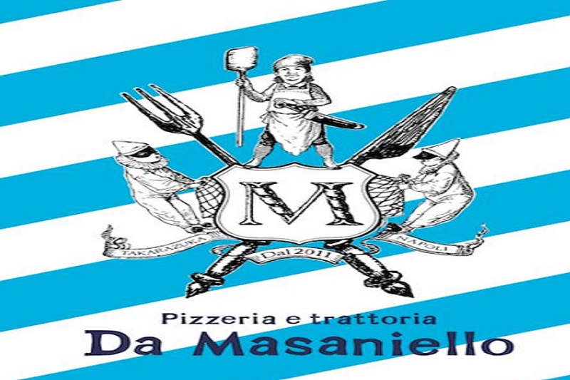 Pizzeria: Pizzeria da Masaniello 