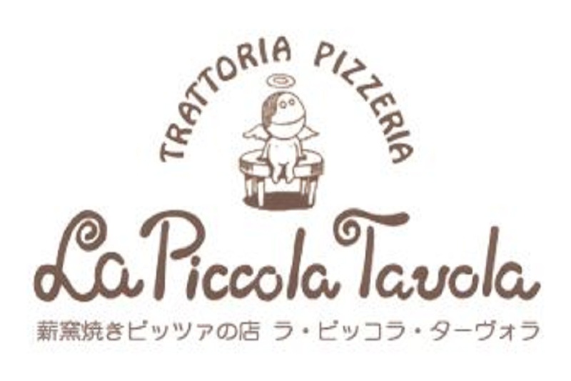 Pizzeria: La Piccola Tavola 