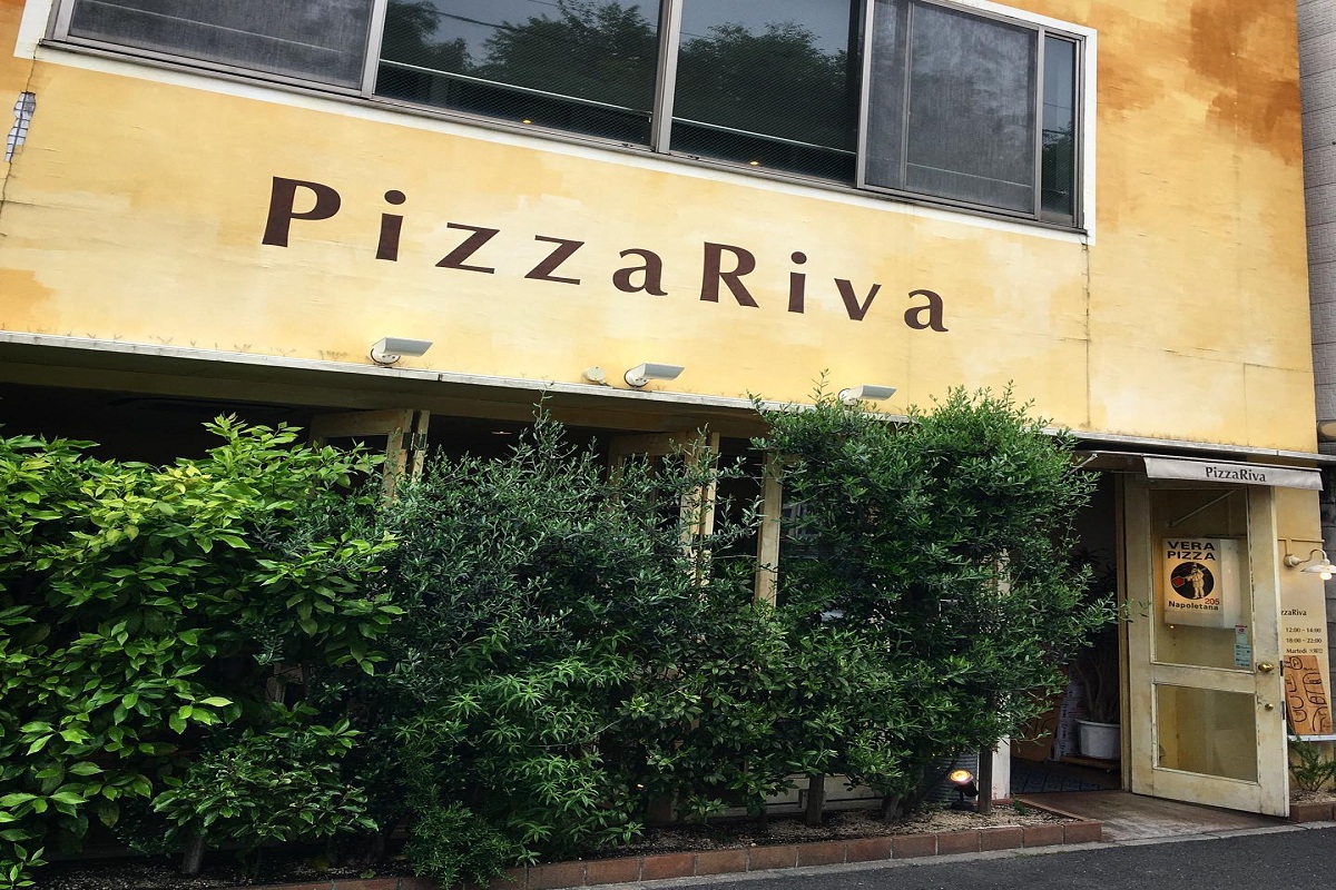 Pizzeria: Pizza Riva 