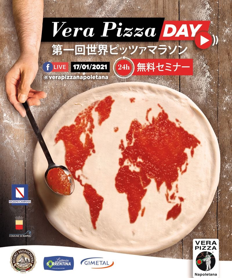 Vera Pizza Day:10万回視聴超え、SNSキャンペーンがユーザー240万人に！