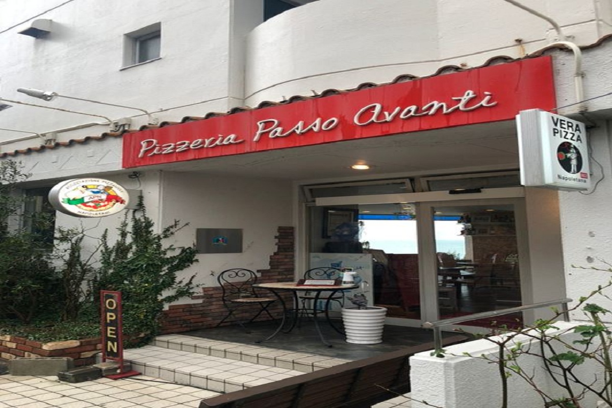 Pizzeria: Passo Avanti 