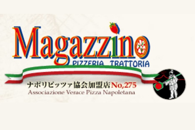 Pizzeria: Magazzino 