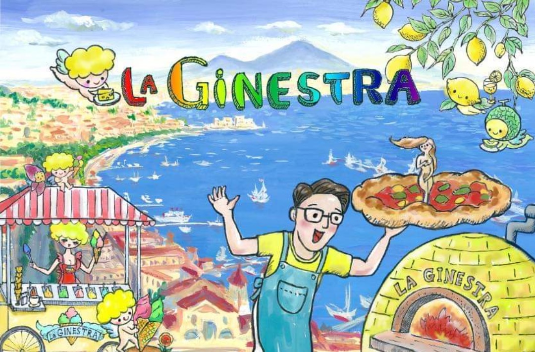 Pizzeria: Pizzeria "La Ginestra" 