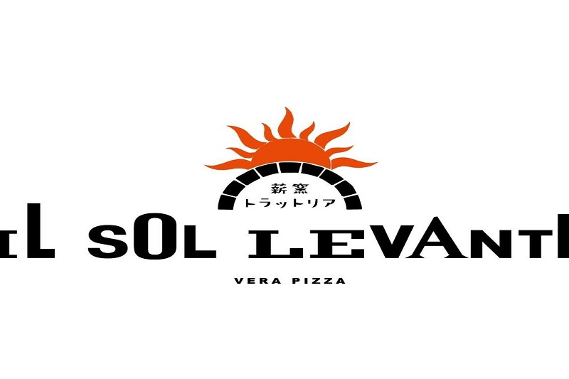 Pizzeria: Il Sol Levante 