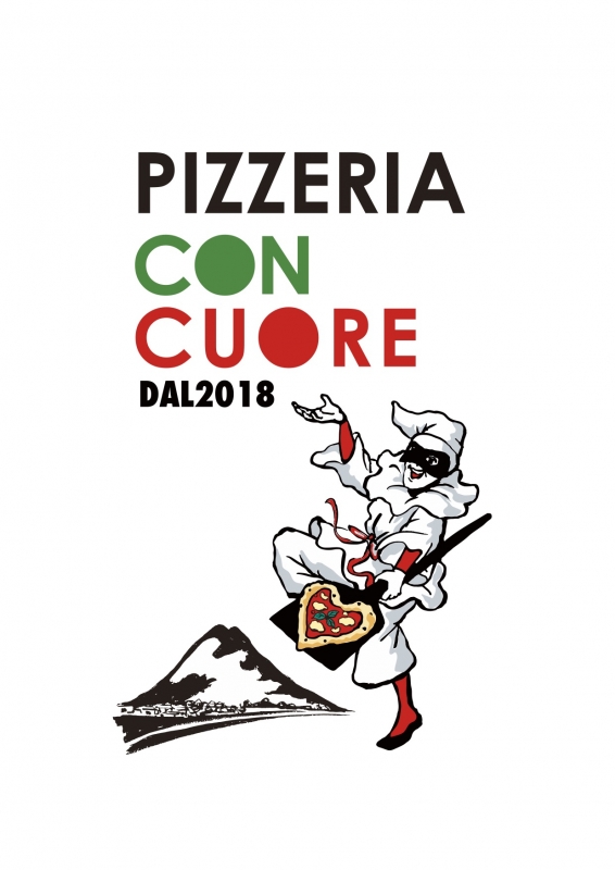 Pizzeria: Pizzeria "Con Cuore" 